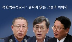 ### Igreja em Oração: 21 Dias de Clamor pela Libertação dos Cristãos na Coreia do Norte